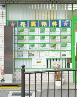 通常の売却の流れ