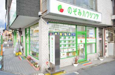 のぞみハウジング